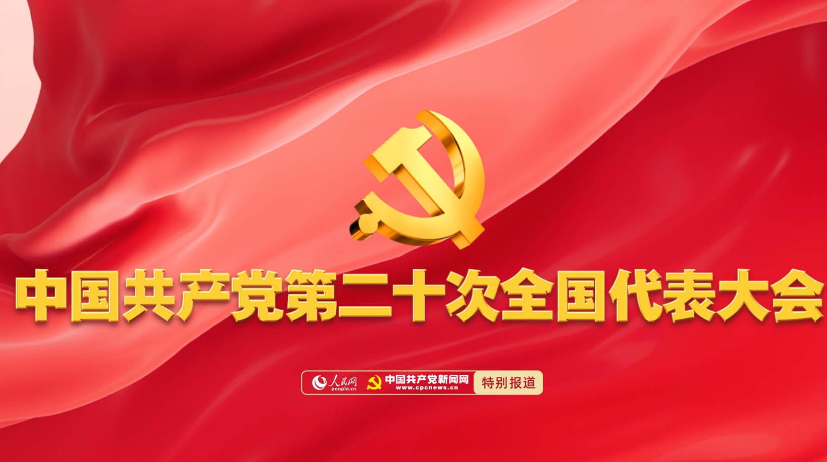 ���A���u(p��ng)Փ�T�����ΰ������Ї�(gu��)ʽ�F(xi��n)�������M(j��n)���A���傥���(f��)�d��ʹ���΄�(w��)