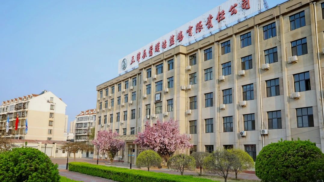 2024年公司危險廢物污染防治信息