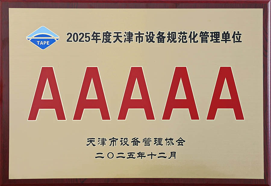 �sҫ�r��ح�h���}��ϲ�@2025���������O��Ҏ(gu��)�������������s